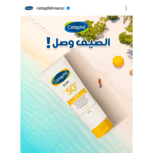 Cetaphil Sun Light Gel Spf50+ 100ml