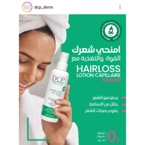 Dcp Hairloss Shampoing Femmes 500ml