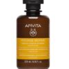Apivita Shampooing Nourrissant Reparateur Olive & Miel