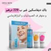 Diva Skin Pack Creme Anti-taches 50ml+ Gel Nettoyant 200ml + Ecran Invisible