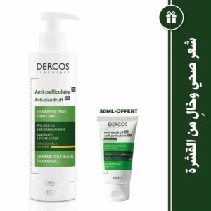 Vichy Dercos Shampoing Traitant Anti-Pelliculaire Cheveux Gras | 200ml = 1 Shampooing miniature Offert