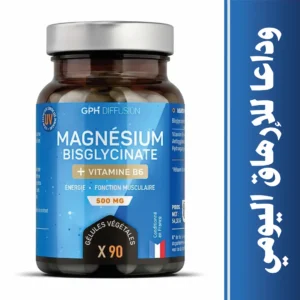 GPH Magnesium Bisglycinate 90 Gelules