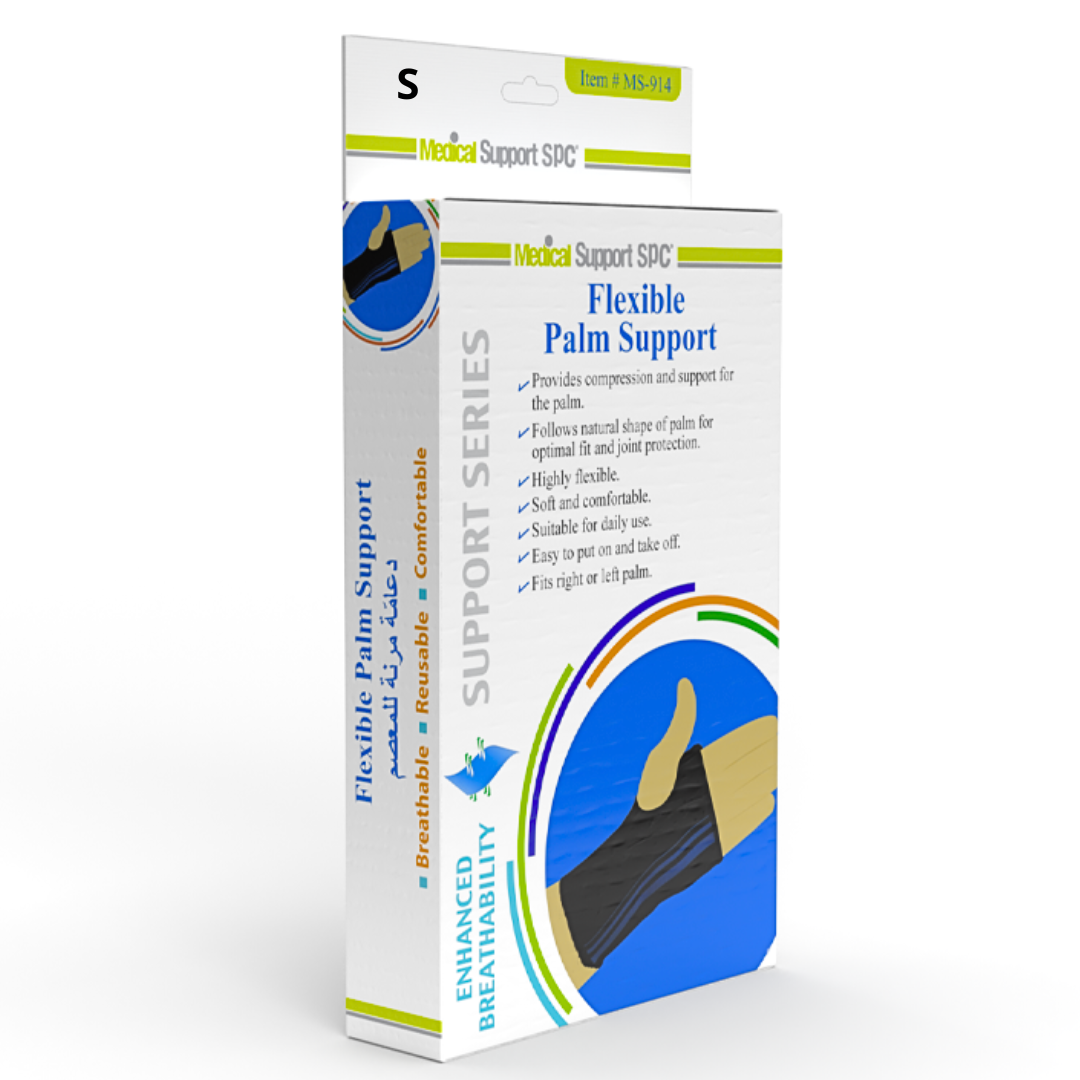 SPC Flexible Palm Support Taille S Reference MS-914