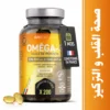 GPH Omega 3 Marines 200 Capsules