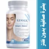 Ezaneic Glutathione 60 Gelules