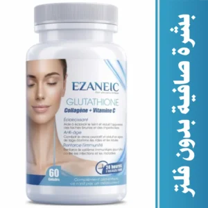 Ezaneic Glutathione 60 Gelules