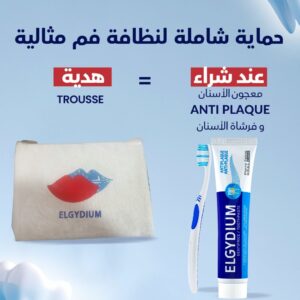 Elgydium Dentifrice Anti-plaque + Brosse A dents = Trousse offerte