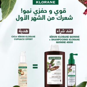 KLORANE SERUM QUININE + SHAMPOOING A LA QUININE 400 ml = CICA SERUM CUPUCAU OFFERT